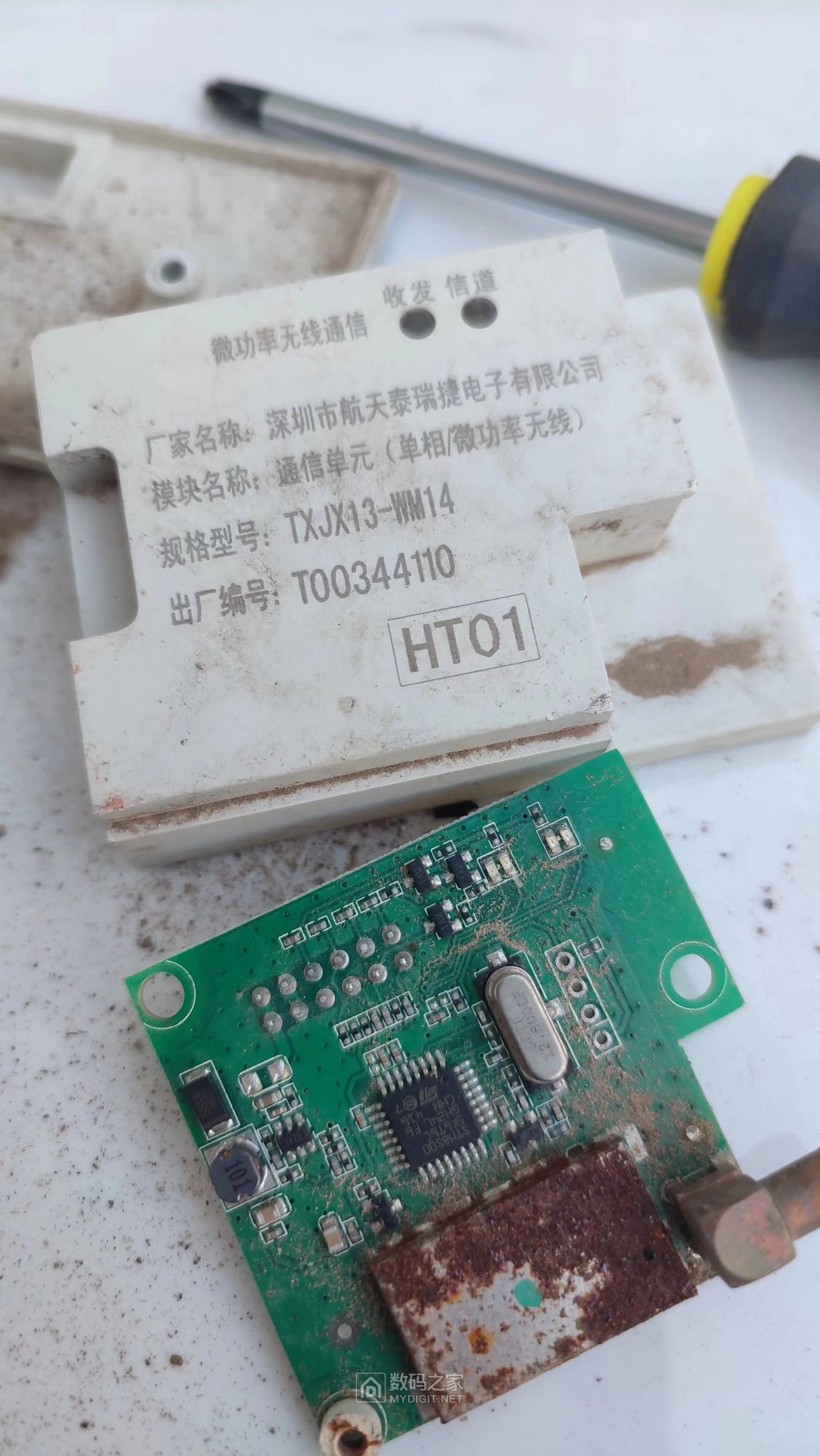 微信图片_2023071016270814.jpg