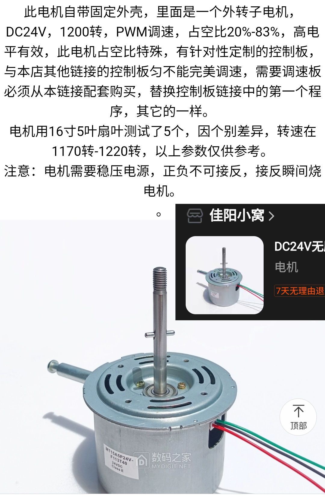 Screenshot_2023-07-14-22-15-10-938_com.taobao.taobao.jpg