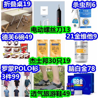 O1CN01XuTksV1UkhCPNrxjp_!!0-item_pic_副本_副本.png