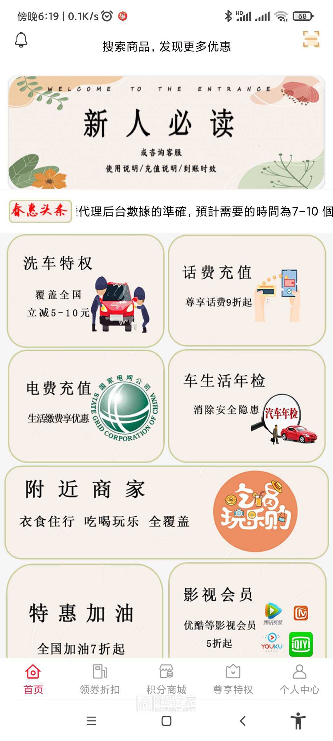 Screenshot_2023-07-17-18-19-56-730_com.cunhui.tiep.jpg
