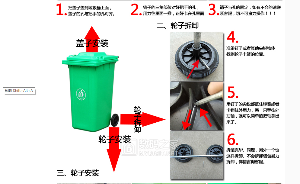 企业微信截图_16896353189127.png