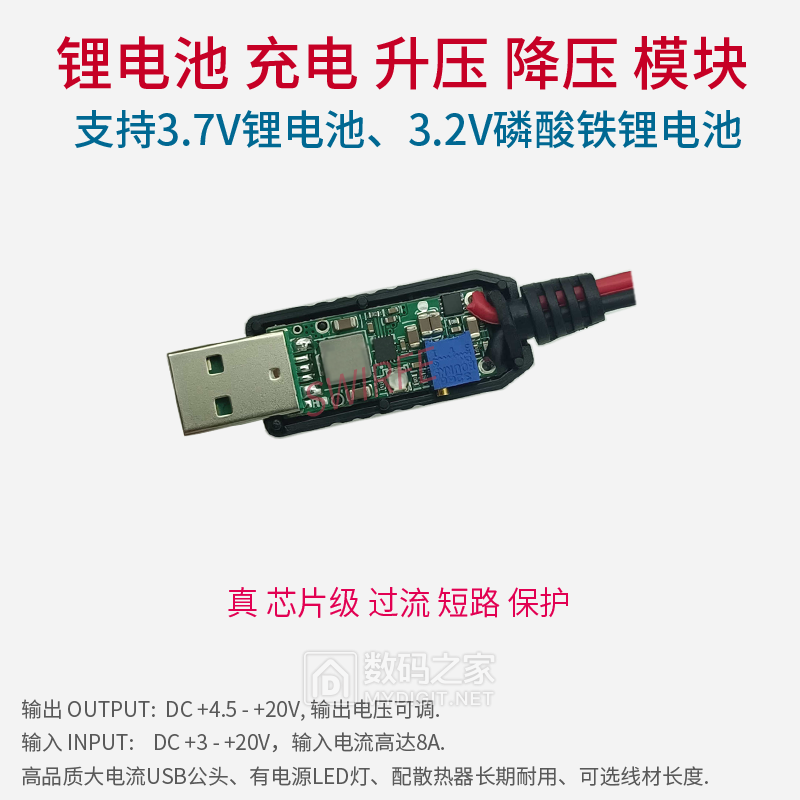 USB-ADAPTER.png
