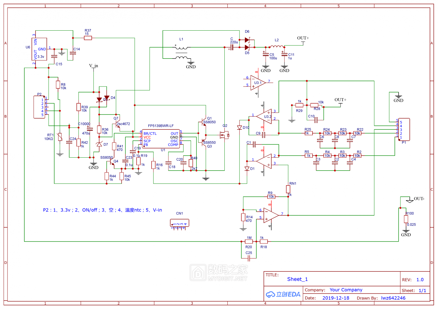 Schematic_dc-dc电源_2023-07-25(1).png