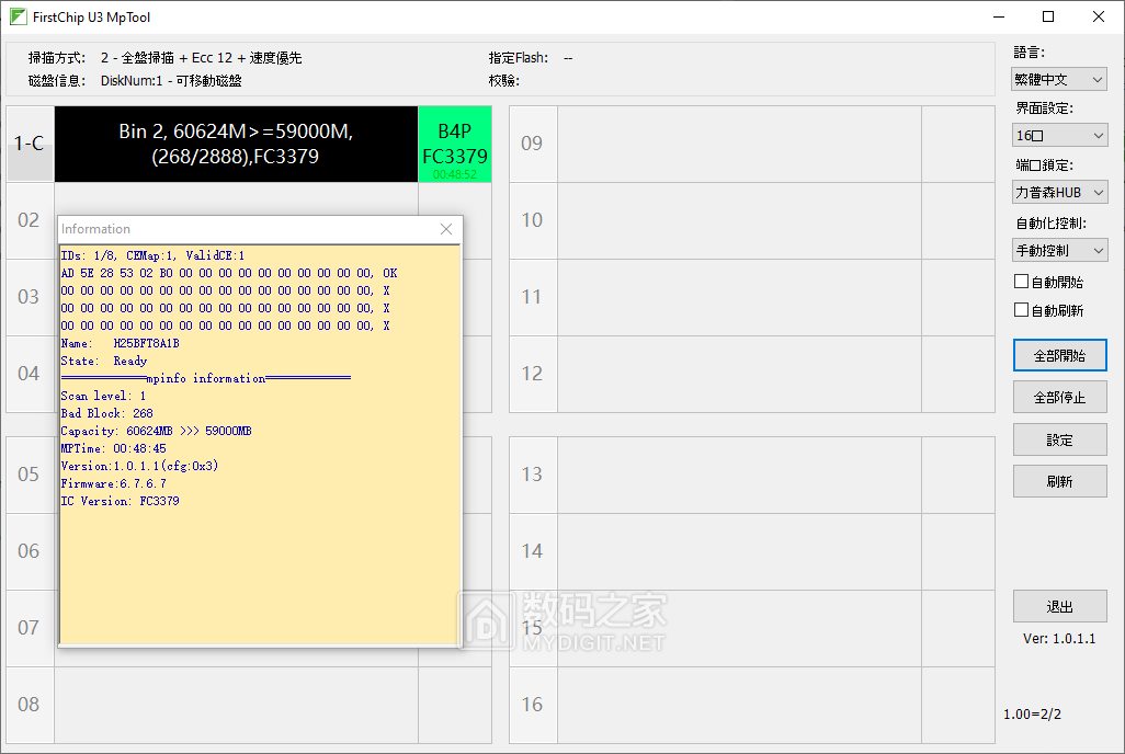 FC_Result.png