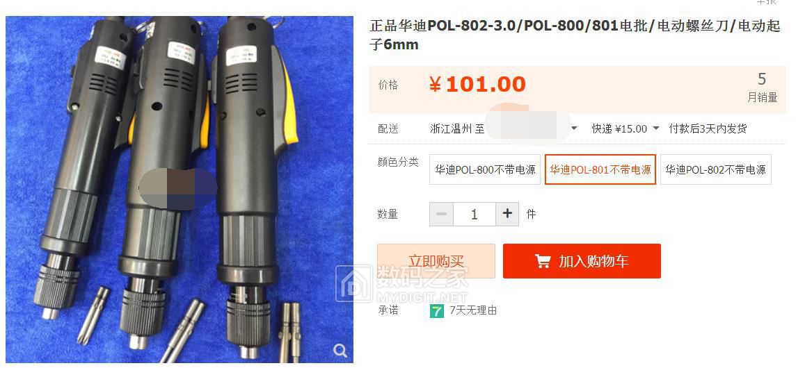 2345截图20230727115110_看图王.jpg