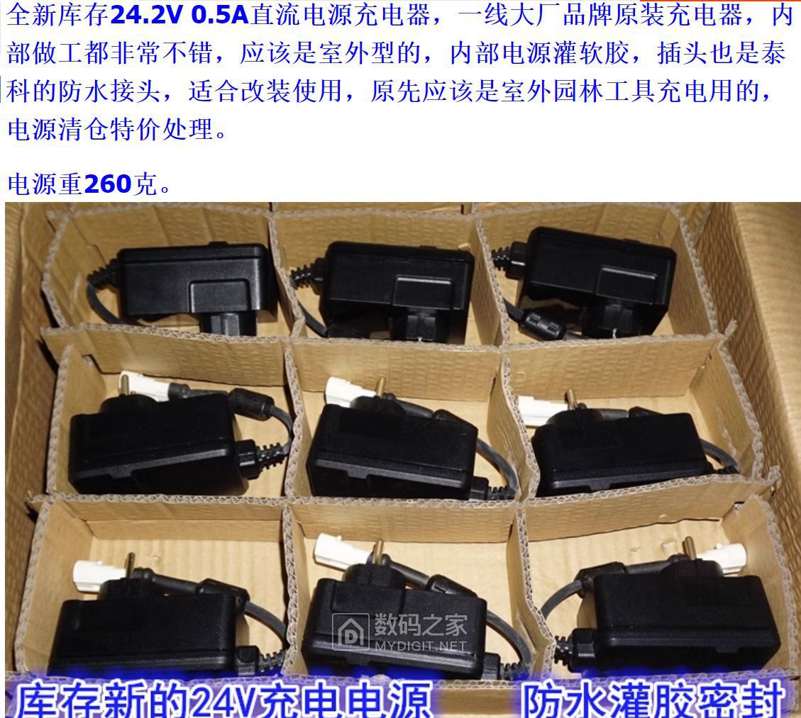 全新库存24V_0 (2).jpg