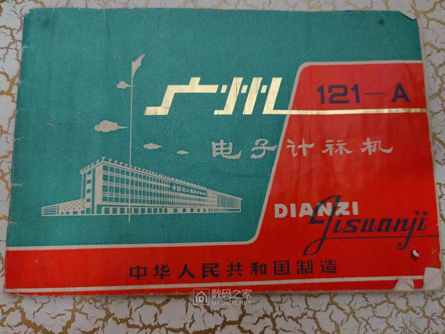微信图片_20230728215758.jpg