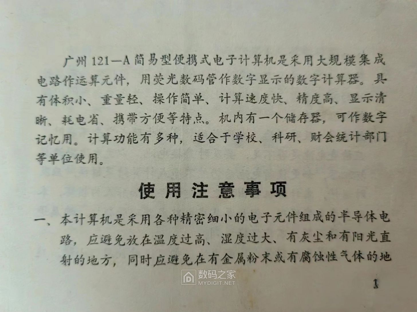 微信图片_20230728215819.jpg