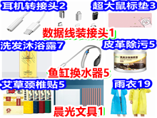0730_副本_副本_副本.png