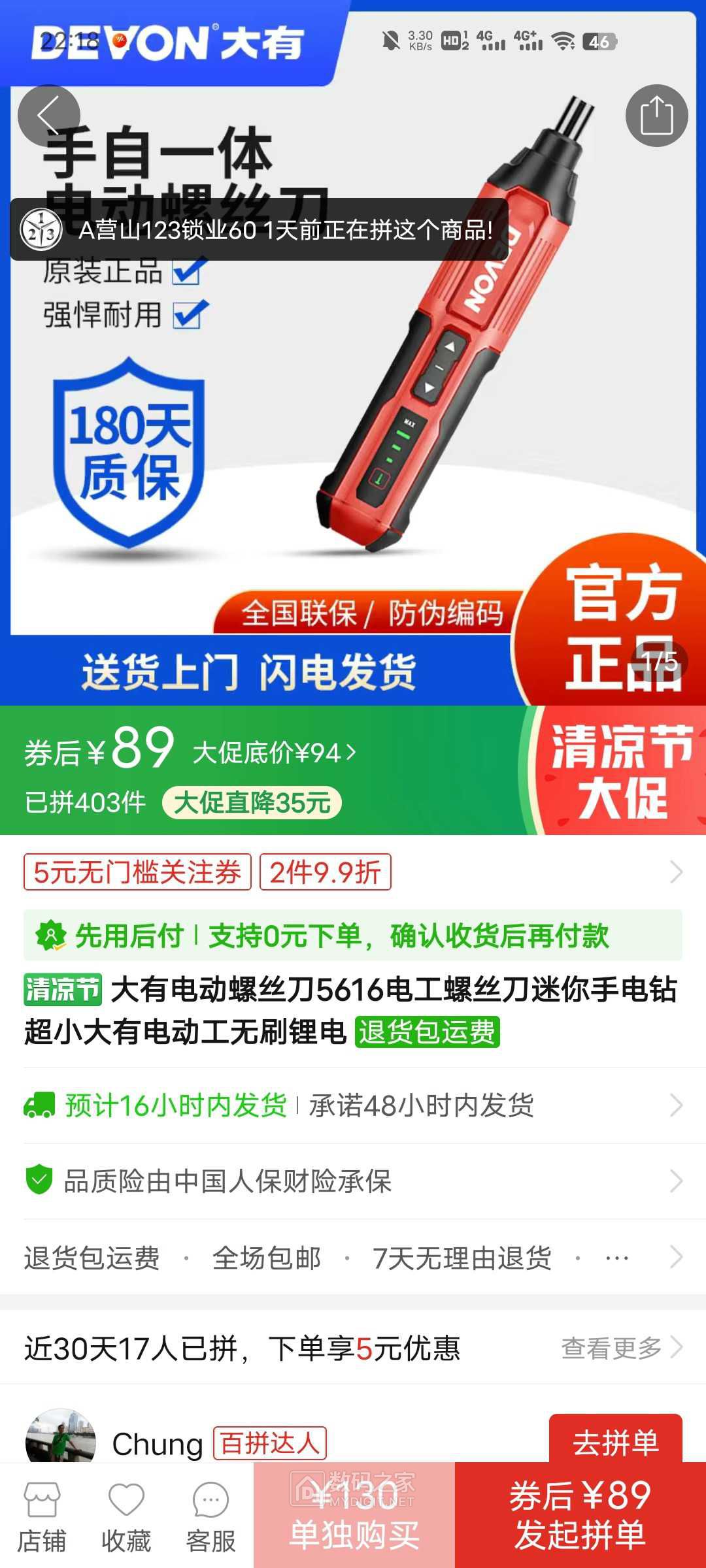 Screenshot_20230806_221846.jpg