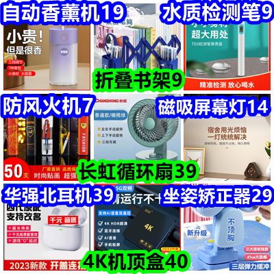 08091_副本_副本.png