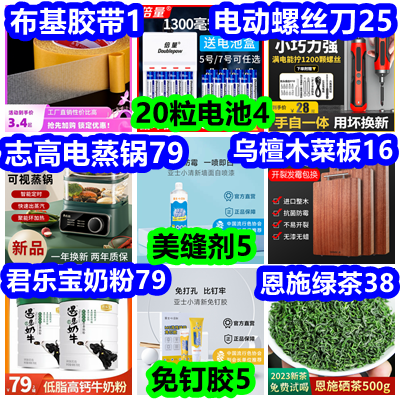 08161_副本_副本.png