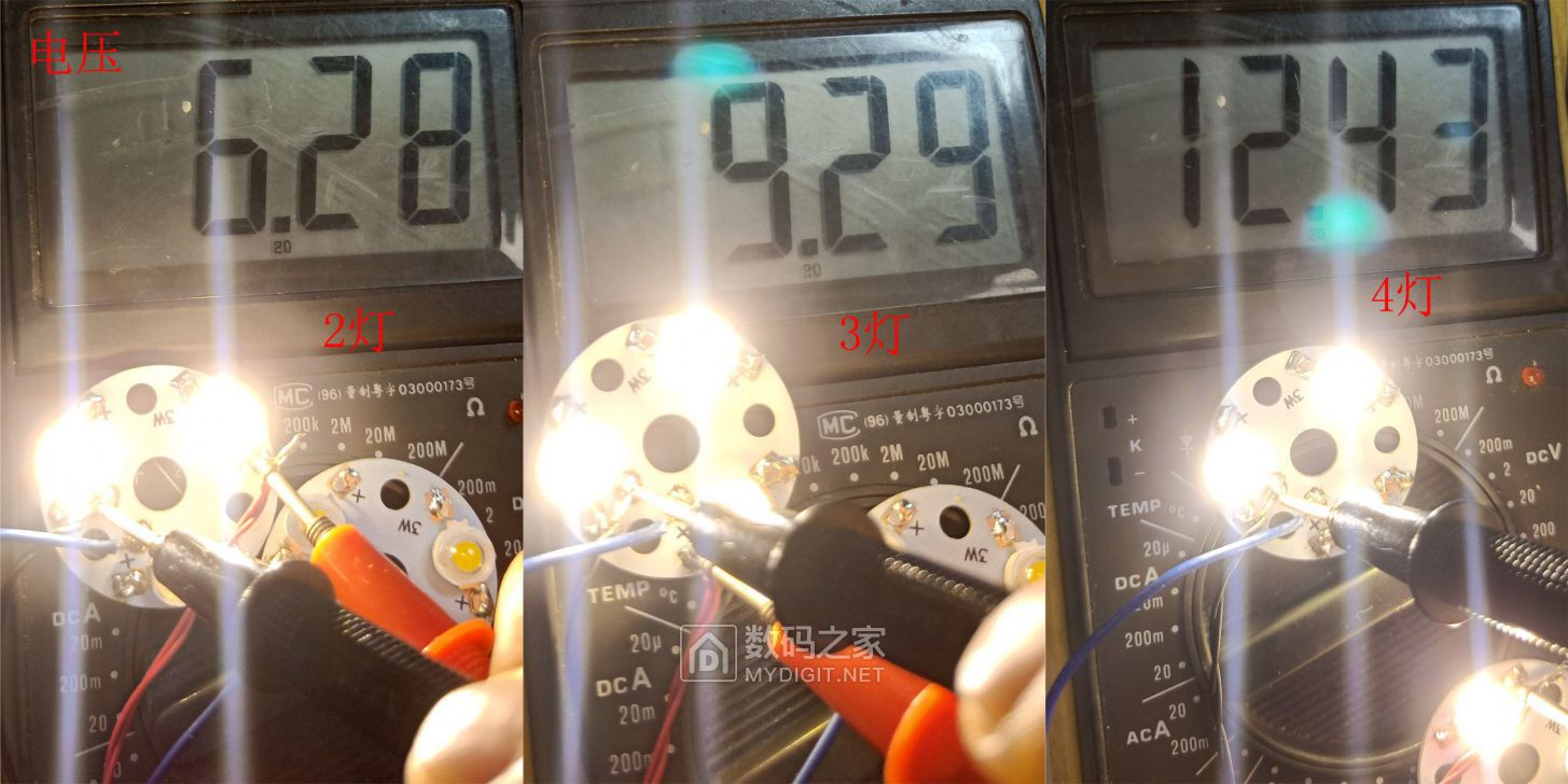 007 LED电压3.1V.jpg