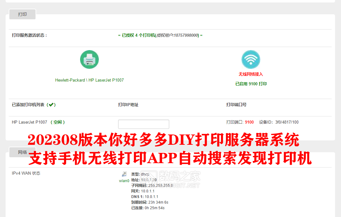 未标题-3.png