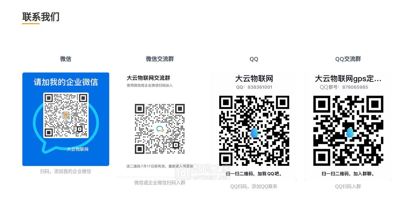 截图_选择区域_20230824193551.jpg