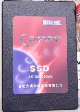 dss1.jpg