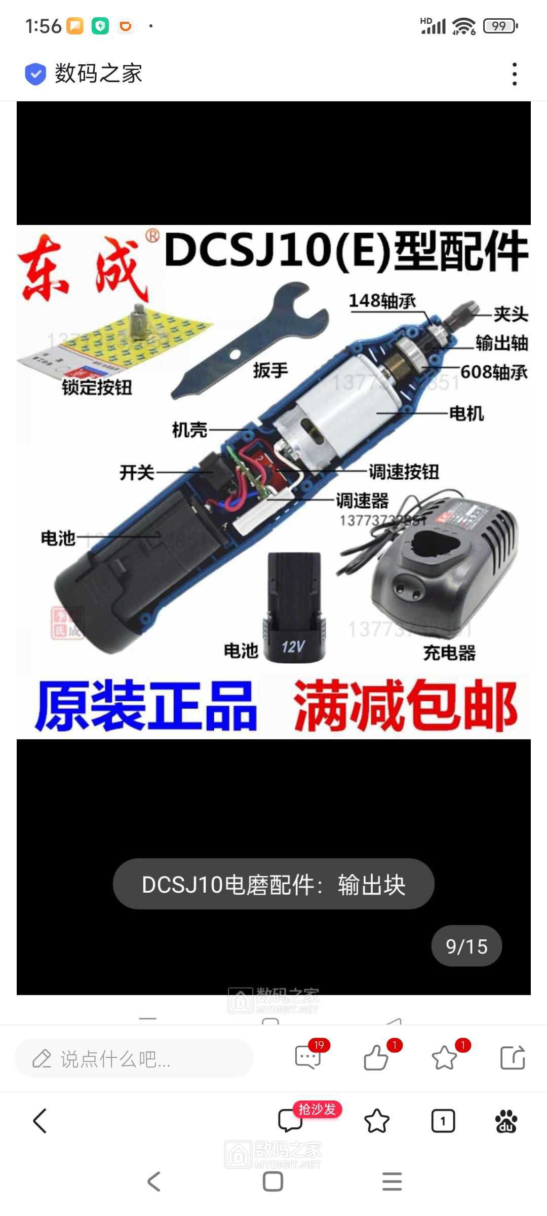 Screenshot_2023-08-29-01-56-34-742_com.baidu.searchbox.jpg