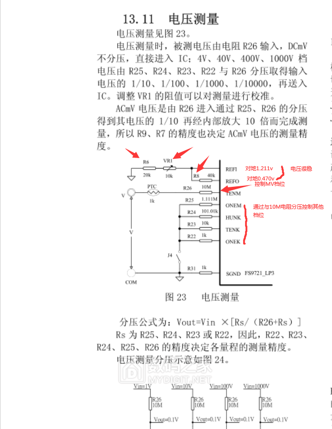 QQ图片20230905135859.png