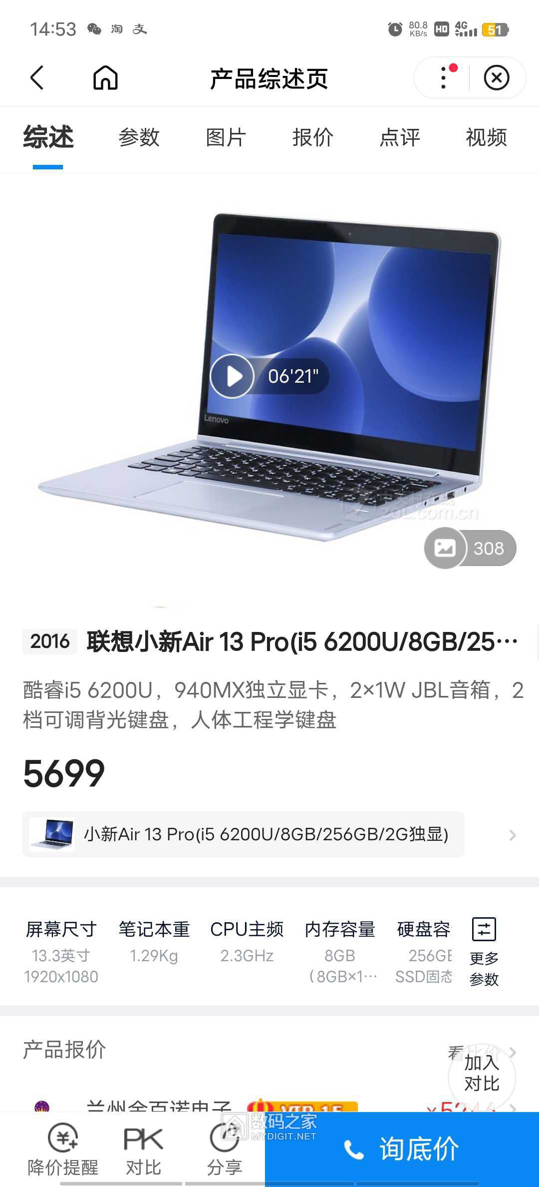 wechat_upload169422639764fbd7ddcee72