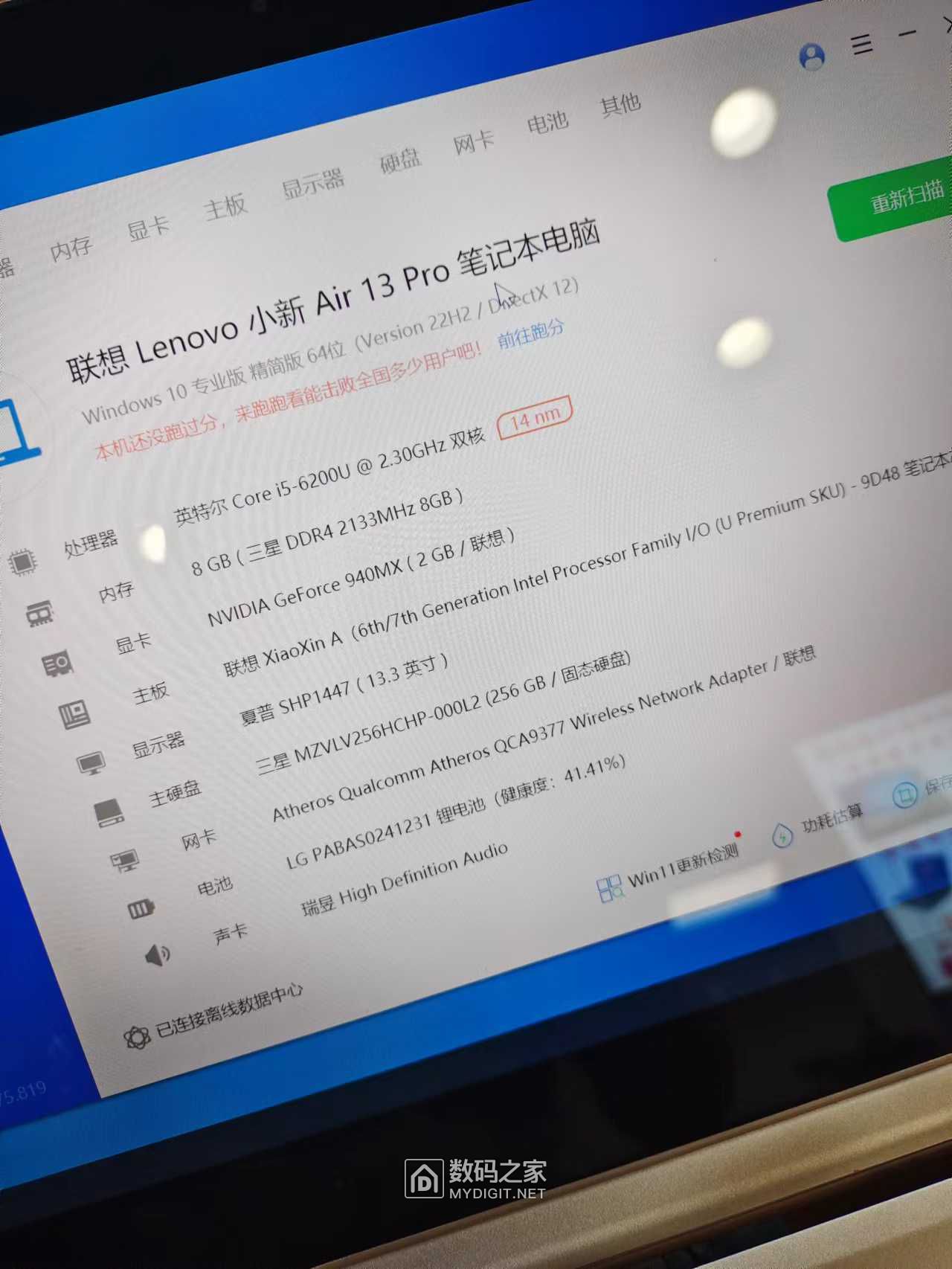 wechat_upload169422639964fbd7df76865