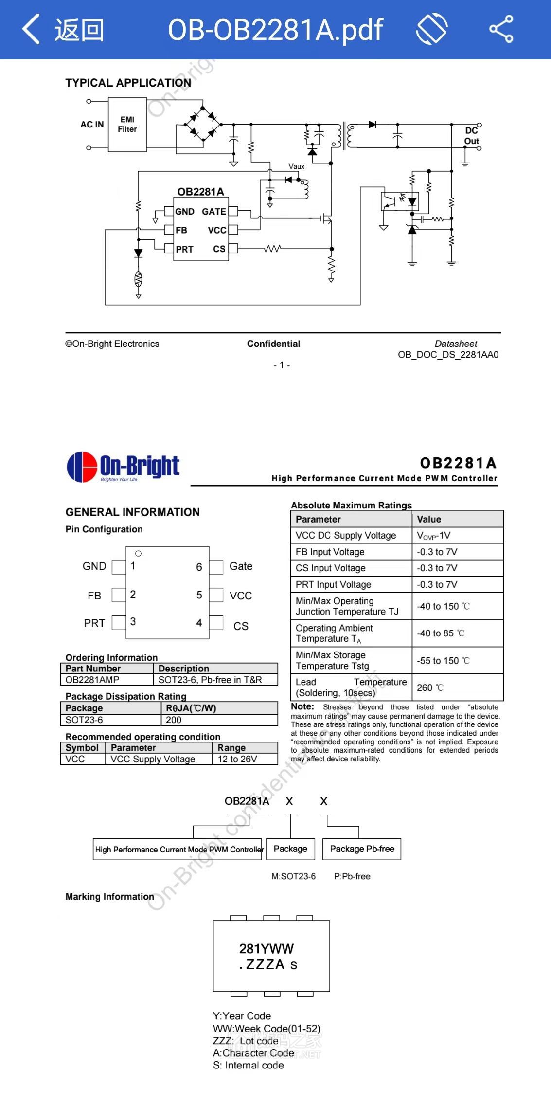 Ob2281 Module 拆修硬盘录像机KL-AD3060VA开关电源适配器 - 拆机乐园 数码之家