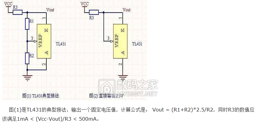 TL431电压计算.png