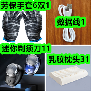 41858585.png