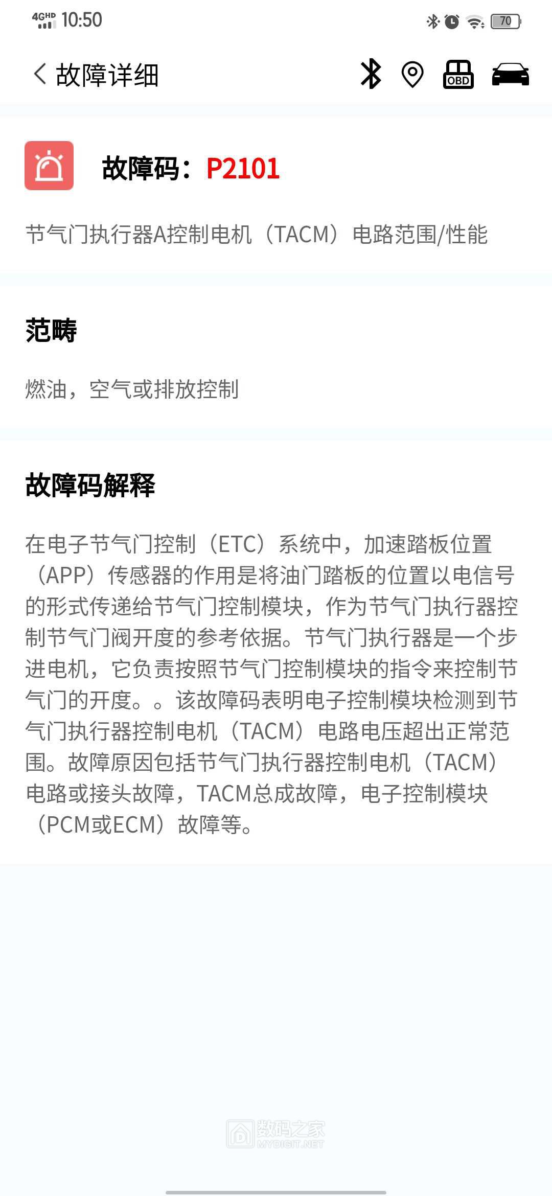 Screenshot_20230916_105000.jpg