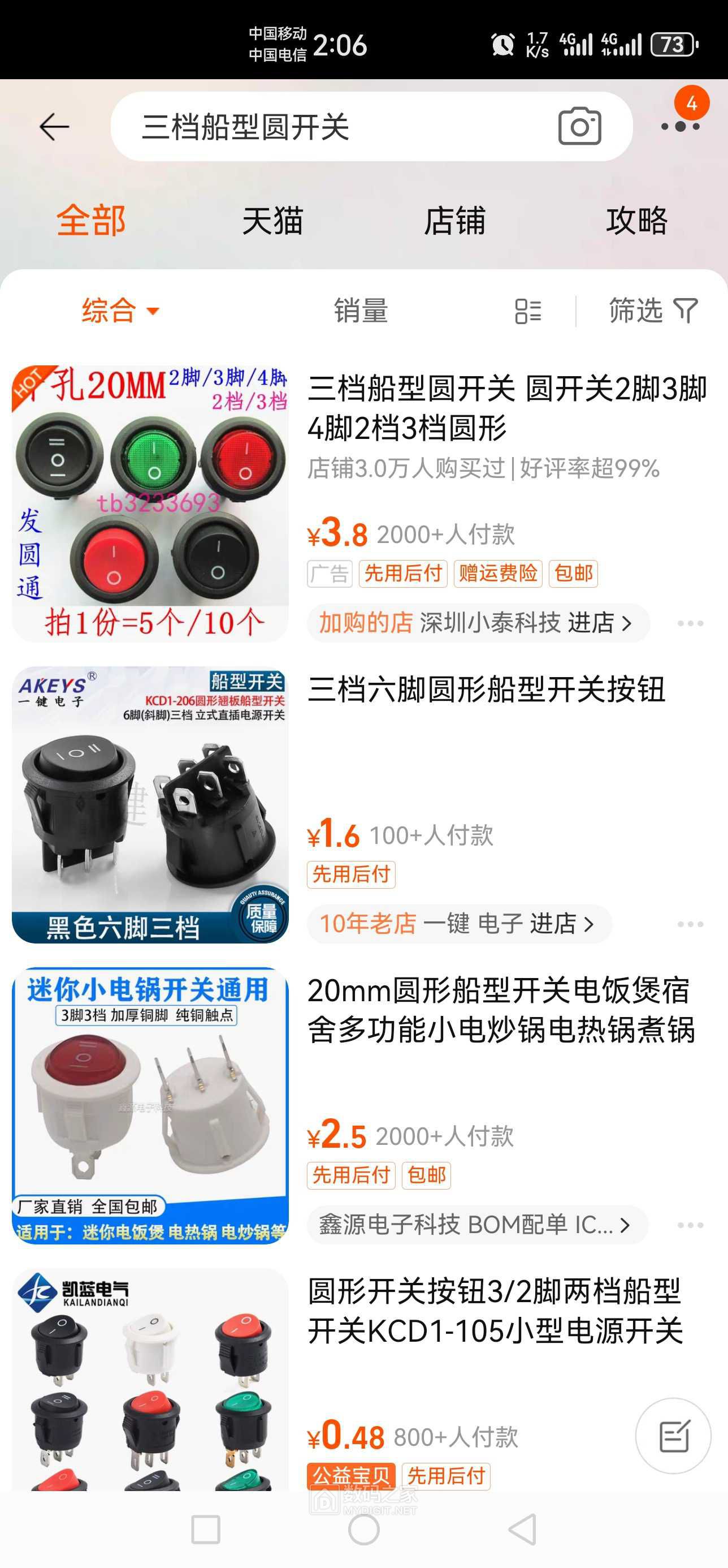 Screenshot_20230917_140650_com.taobao.taobao.jpg