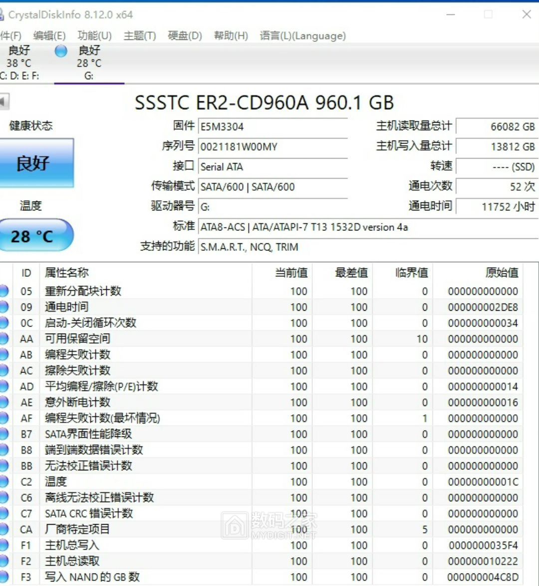 建兴工控盘960GB (6).jpg