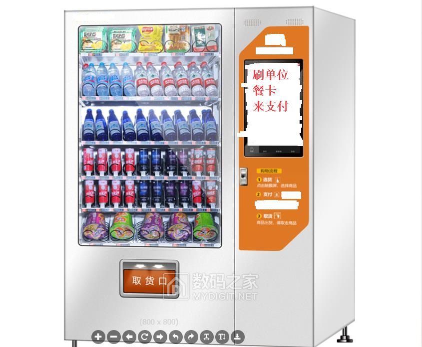 自助售货机.jpg