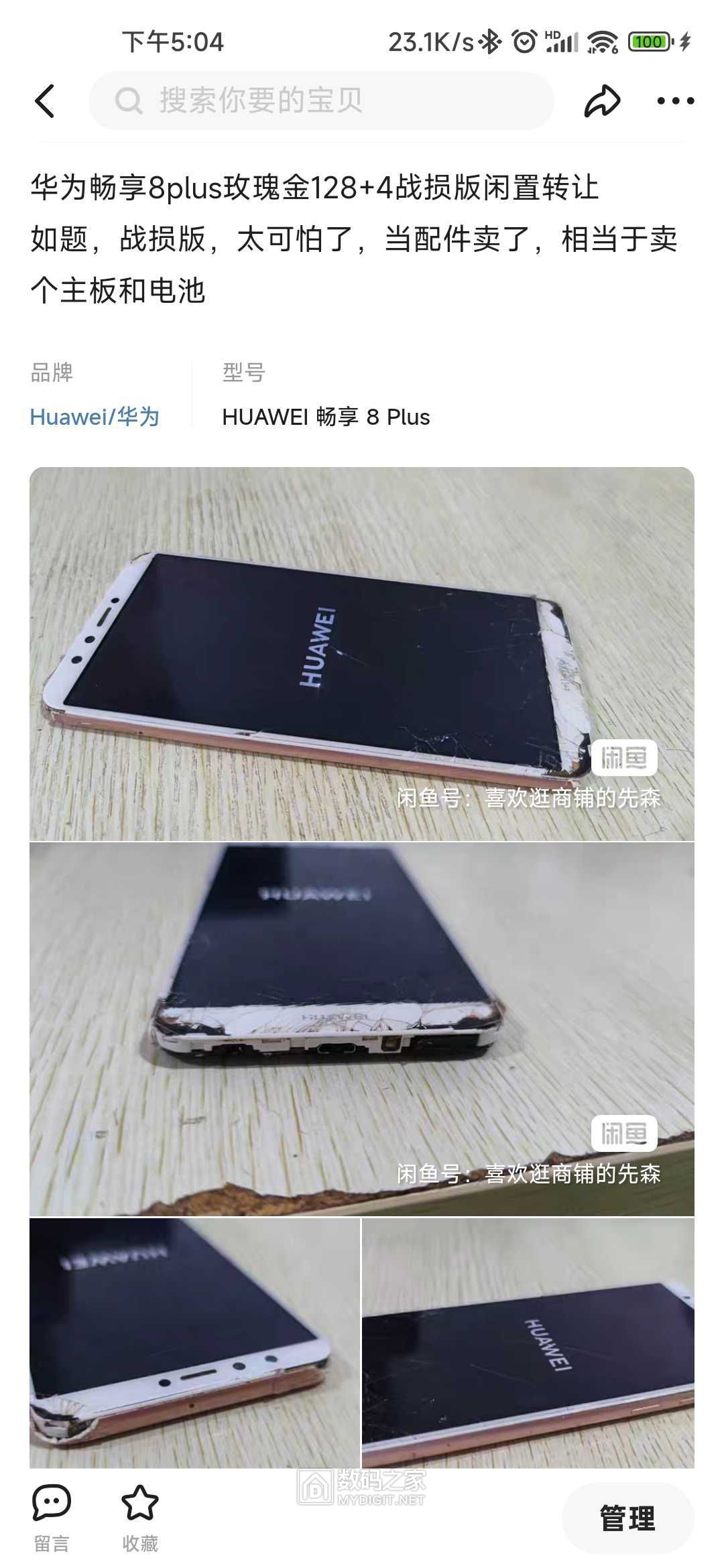 wechat_upload1695459943650eaa6719a0f