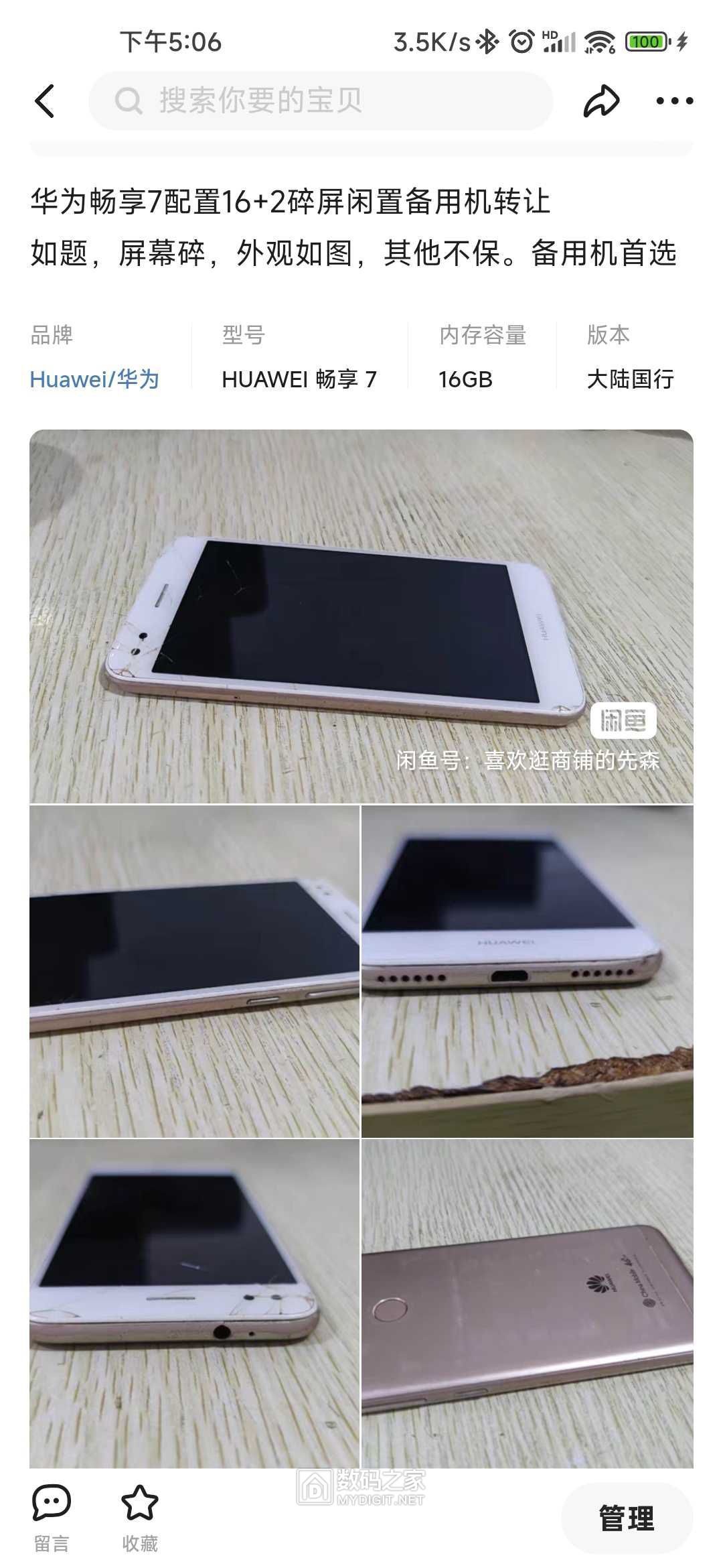 wechat_upload1695460006650eaaa641cae