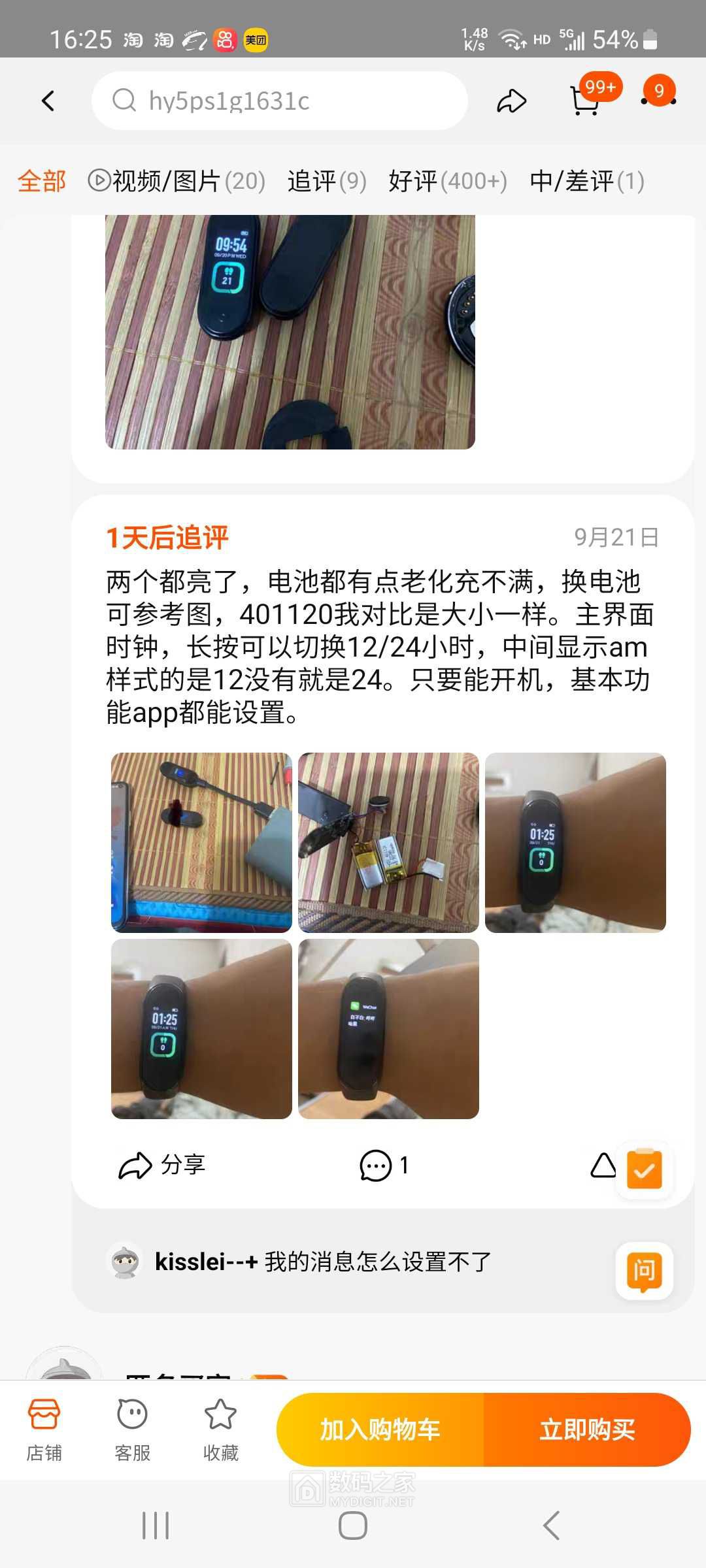 Screenshot_20230924_162543.jpg