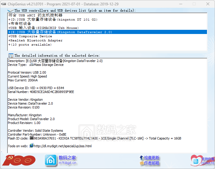 Screenshot 2023-09-24 213234.png