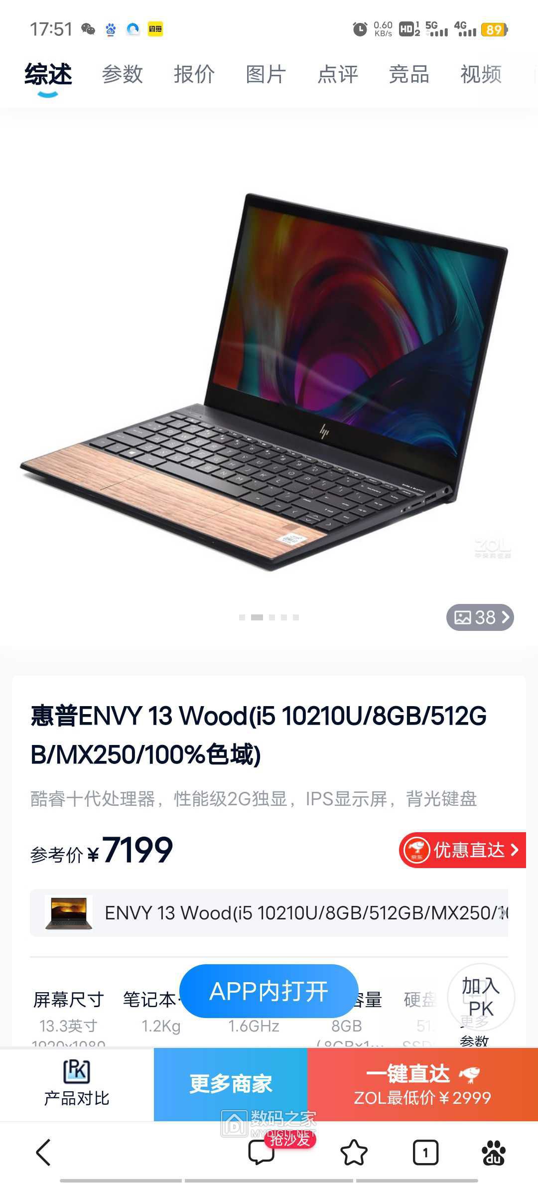 wechat_upload16956440596511799be51c9