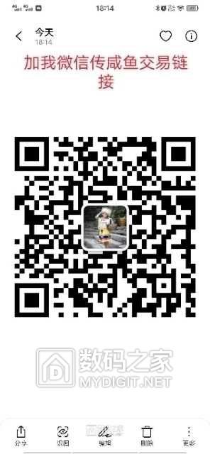 wechat_upload1695644069651179a54cac9