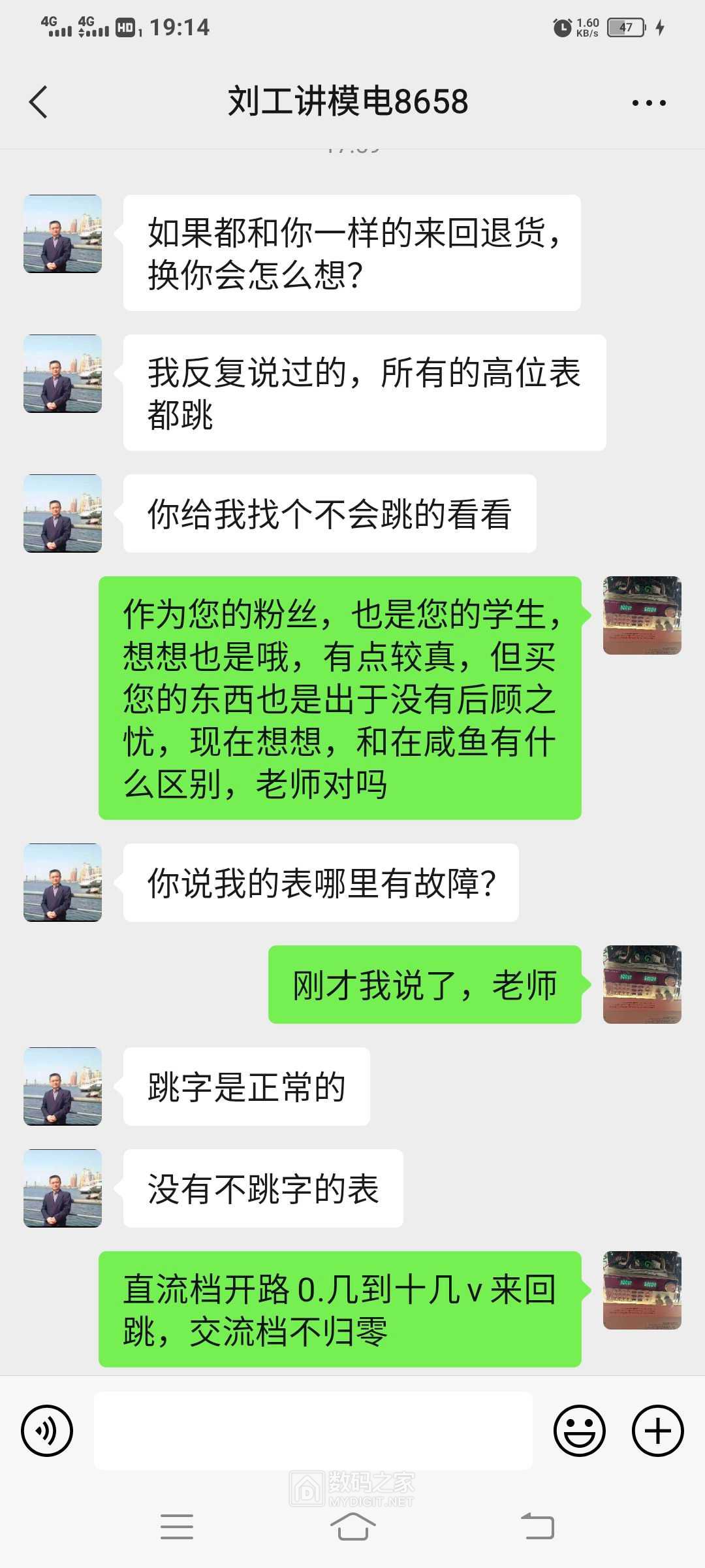 Screenshot_20230926_191441.jpg