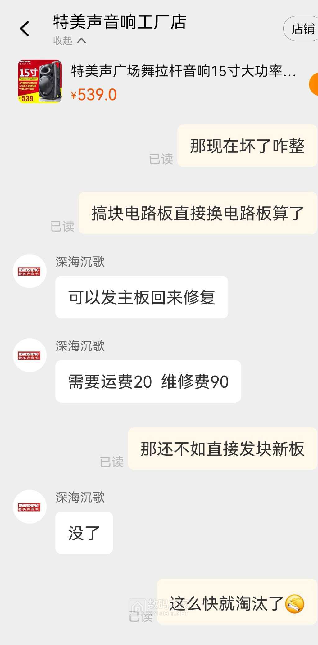 Screenshot_20230927_201801_com.taobao.taobao_edit_1000817470038430.jpg
