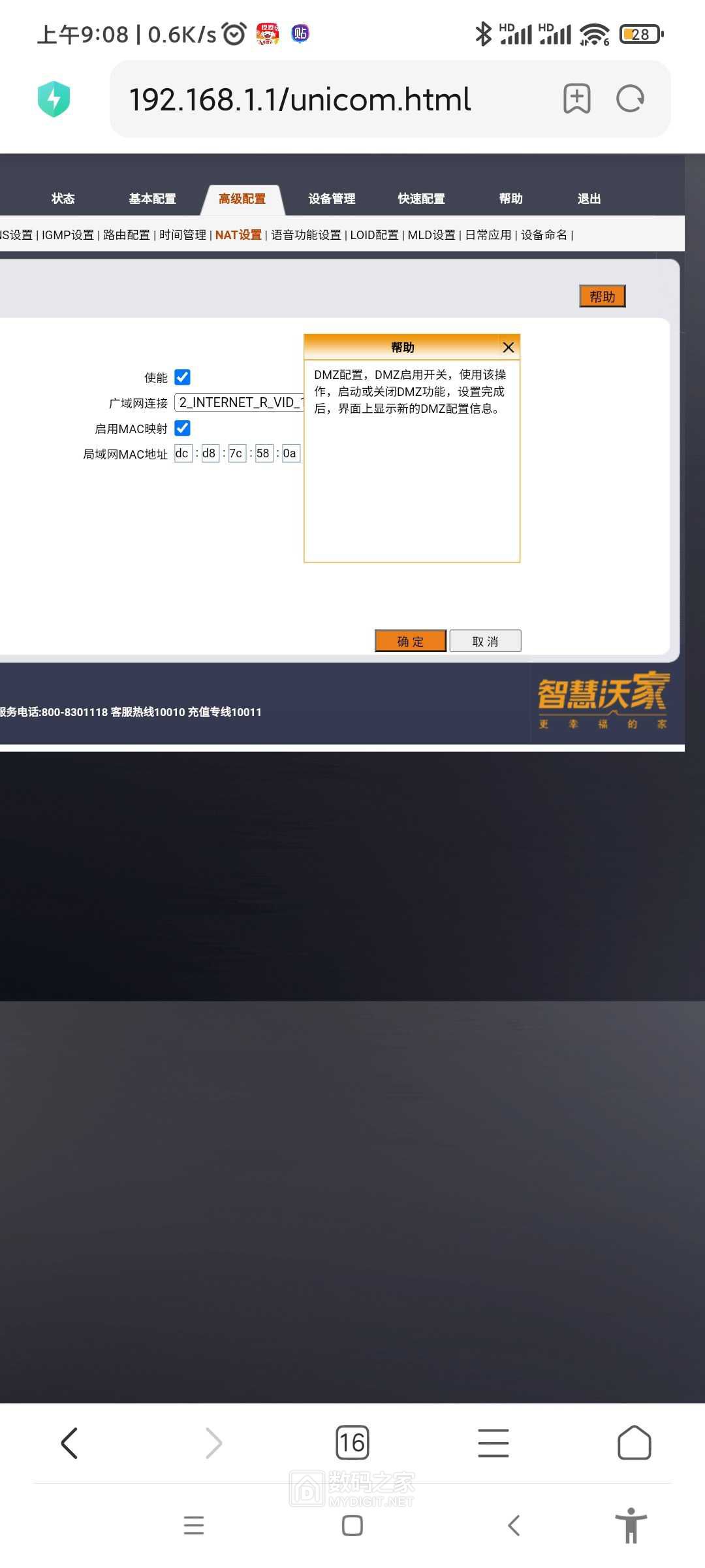 Screenshot_2023-09-28-09-08-30-767_com.android.browser.jpg