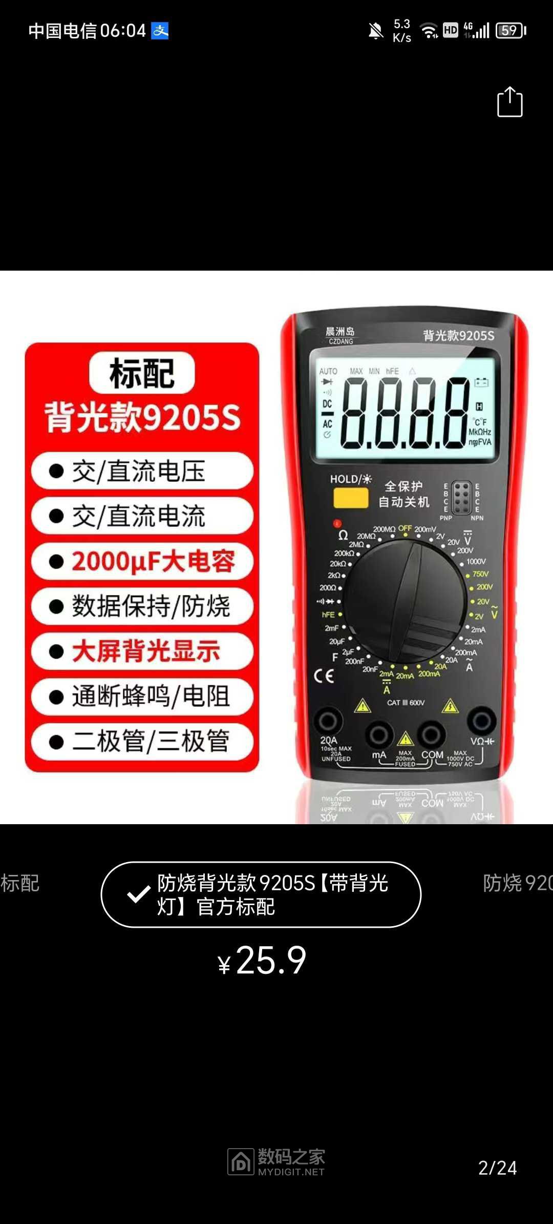 Screenshot_20231002_060451.jpg