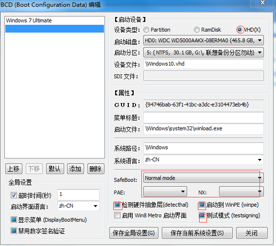QQ截图20160107140345.png