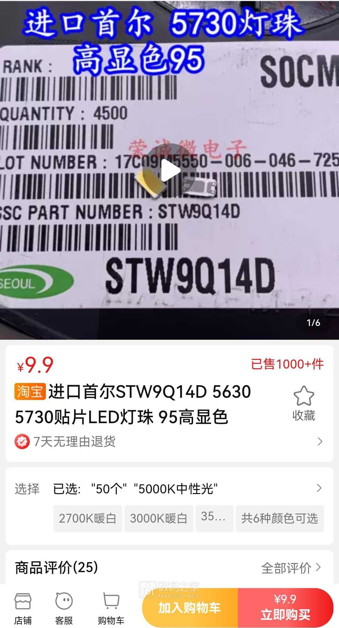 Screenshot_20231026_104804_com.taobao.litetao_edit_144638912886261.jpg