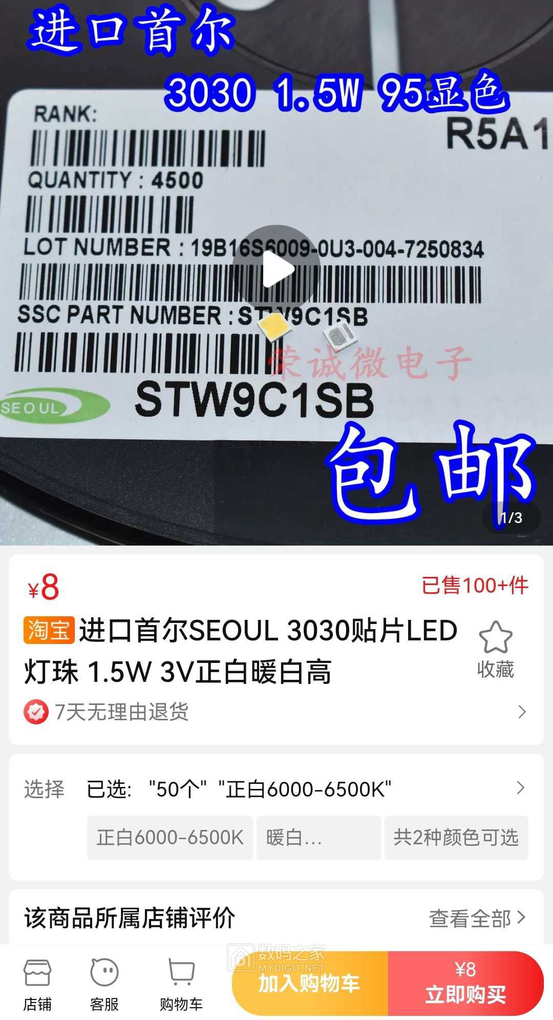 Screenshot_20231026_105151_com.taobao.litetao_edit_144673801555526.jpg