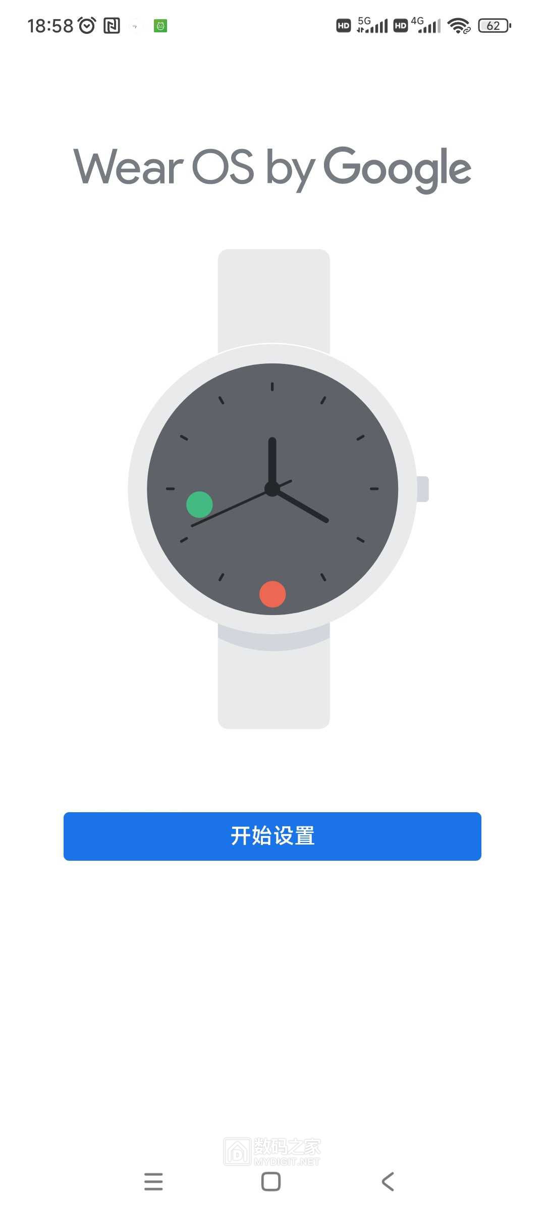 Screenshot_2023-10-26-18-58-44-380_com.google.android.wearable.app.cn.jpg