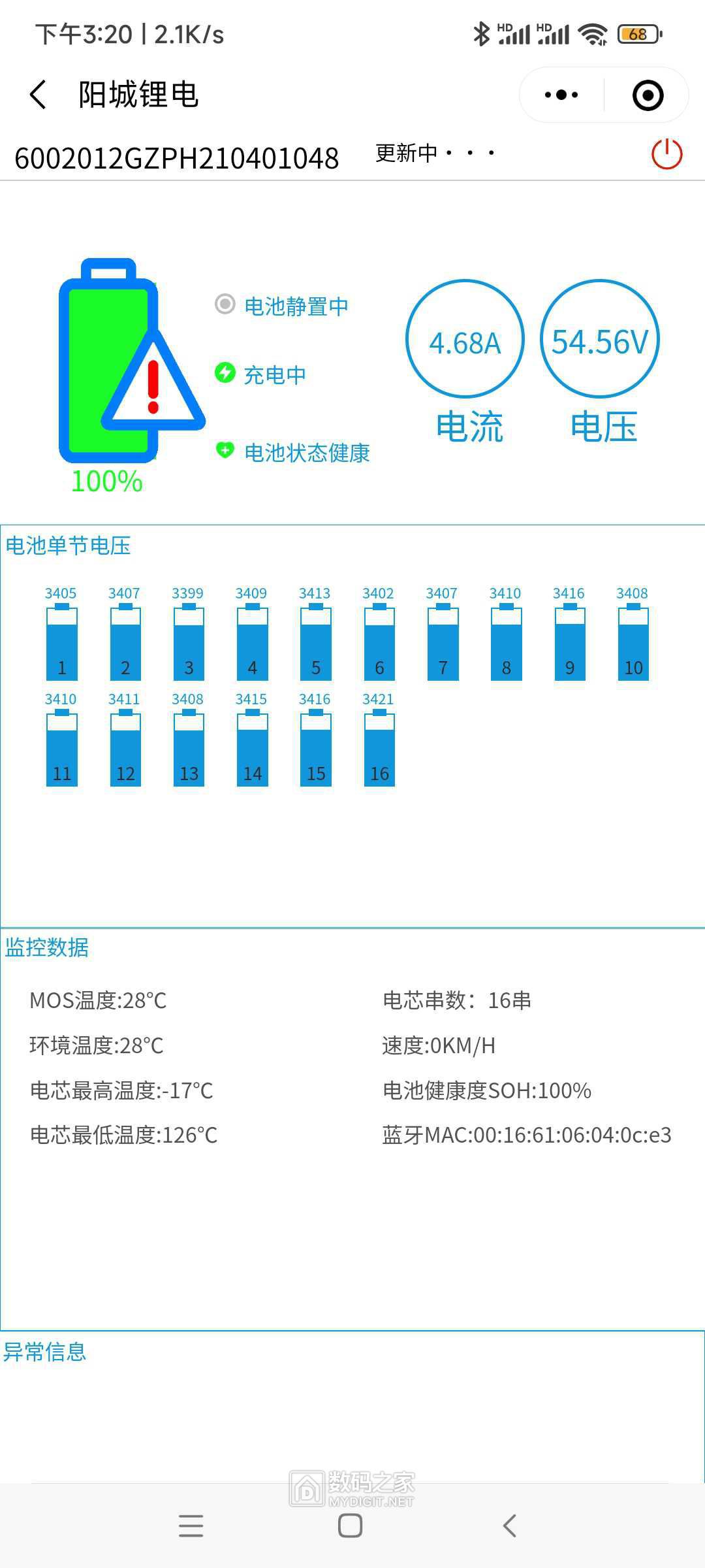 wechat_upload1698482031653cc76f7a3da