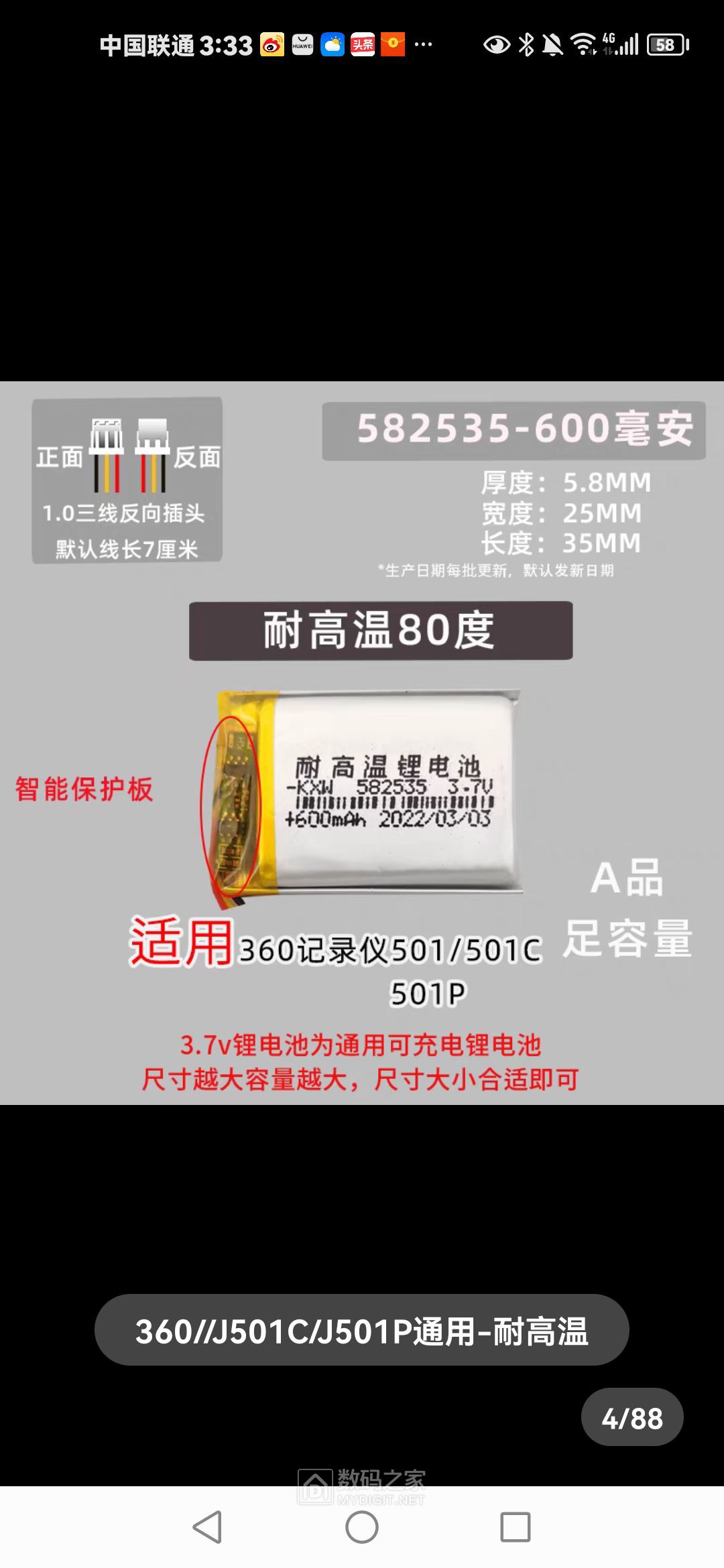 Screenshot_20231029_153343_com.taobao.taobao.jpg