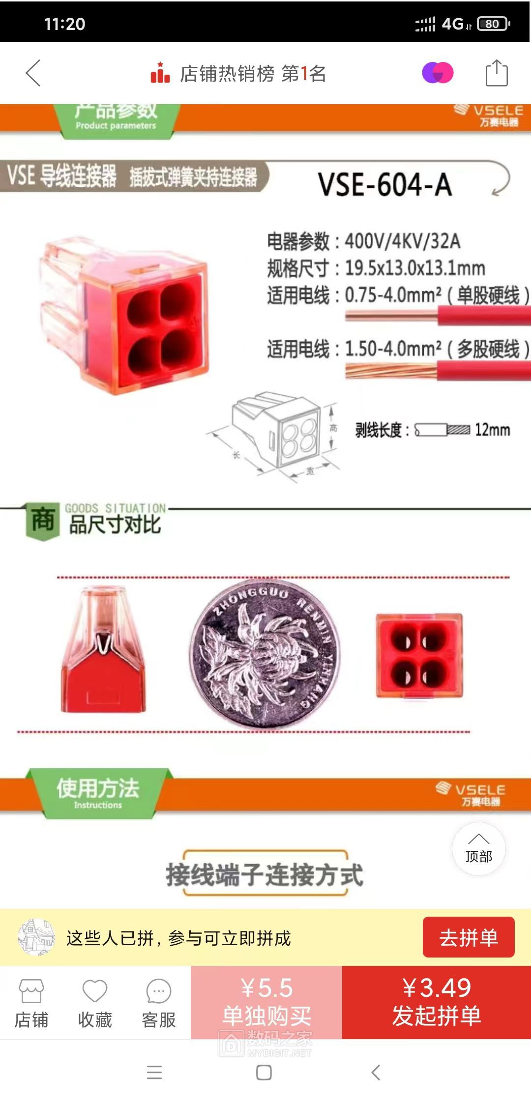 微信图片_20231031112218.jpg