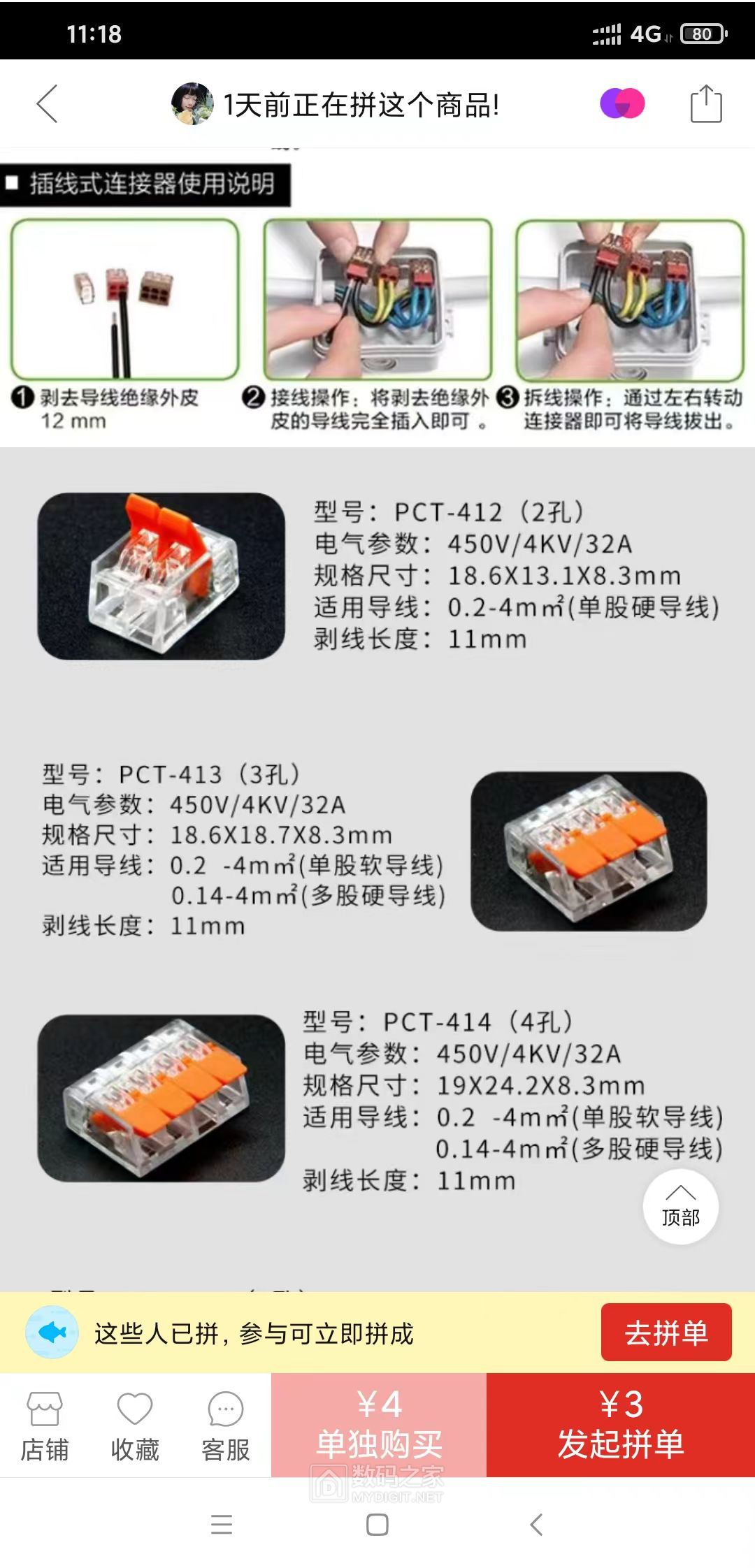 微信图片_20231031112231.jpg