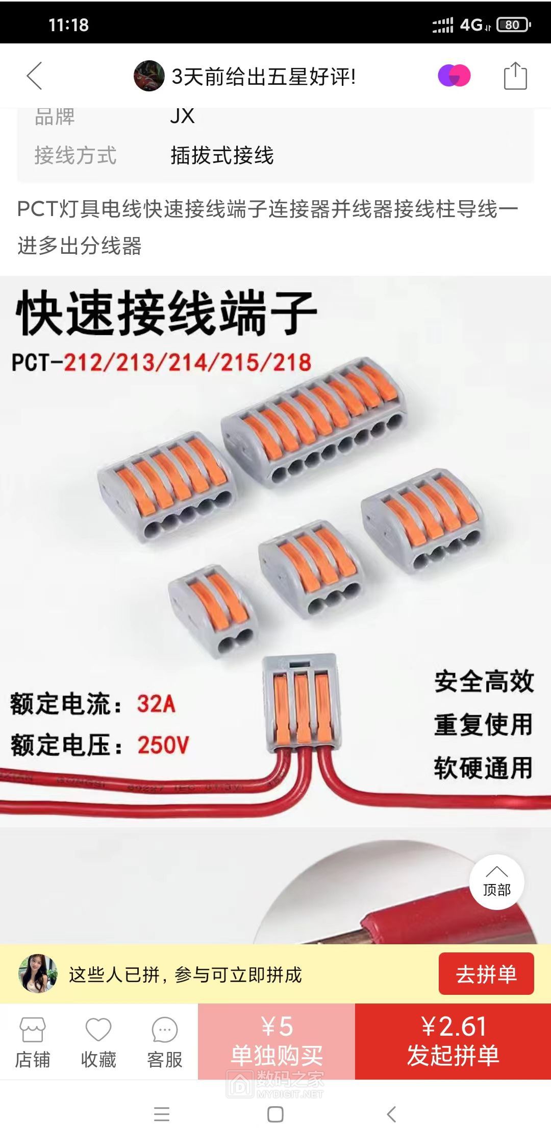 微信图片_20231031112235.jpg
